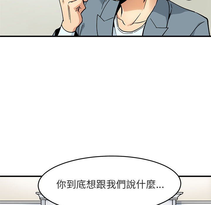 第1话 - 第9.jpg页
