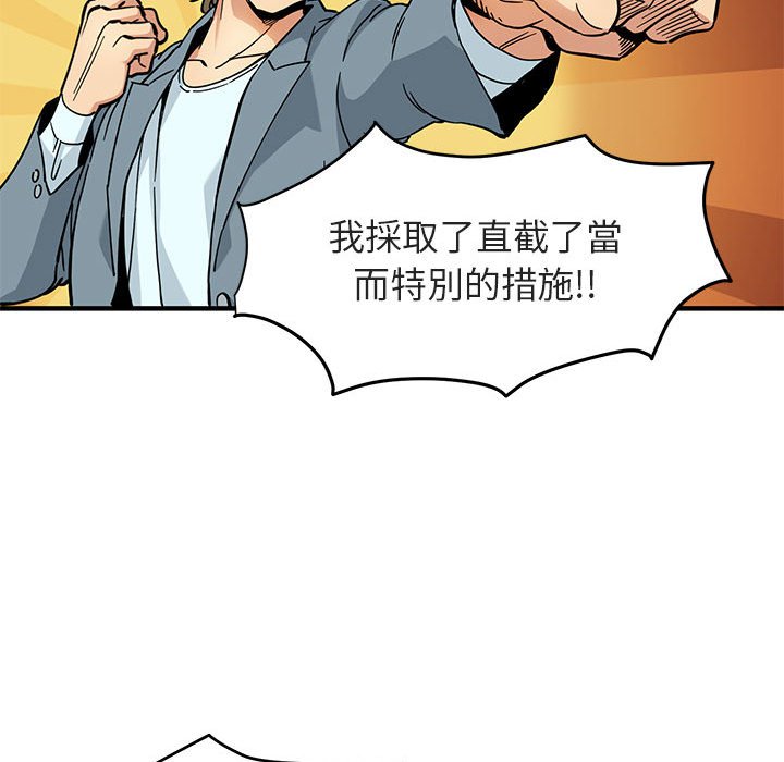 第1话 - 第12.jpg页