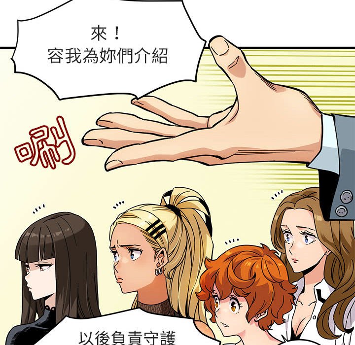 第1话 - 第13.jpg页