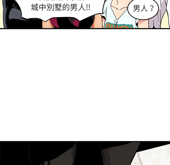 第1话 - 第14.jpg页