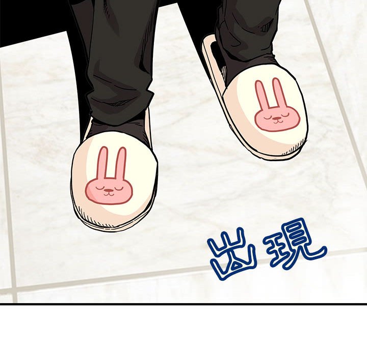 第1话 - 第15.jpg页