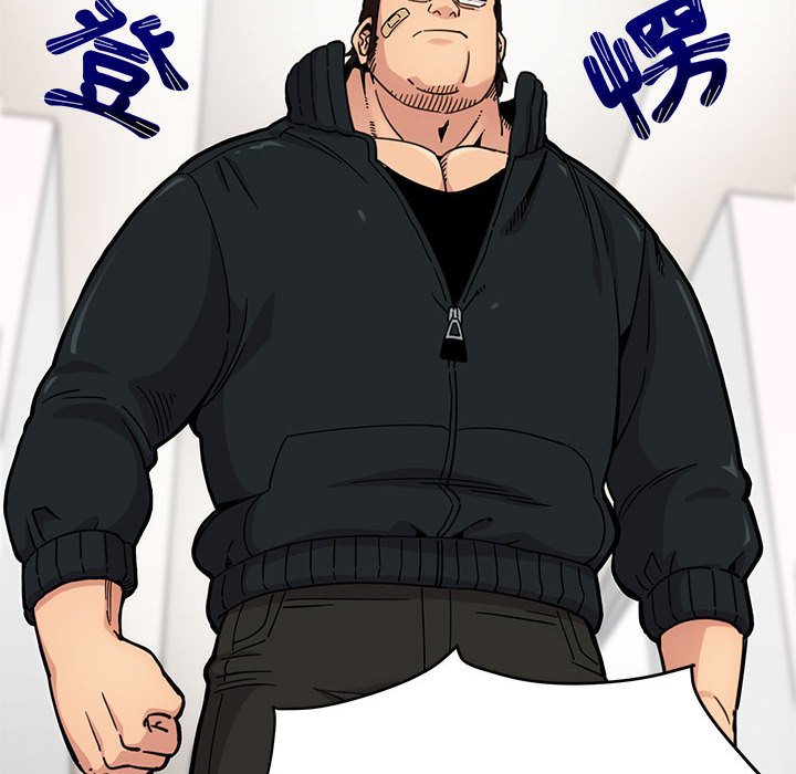 第1话 - 第20.jpg页