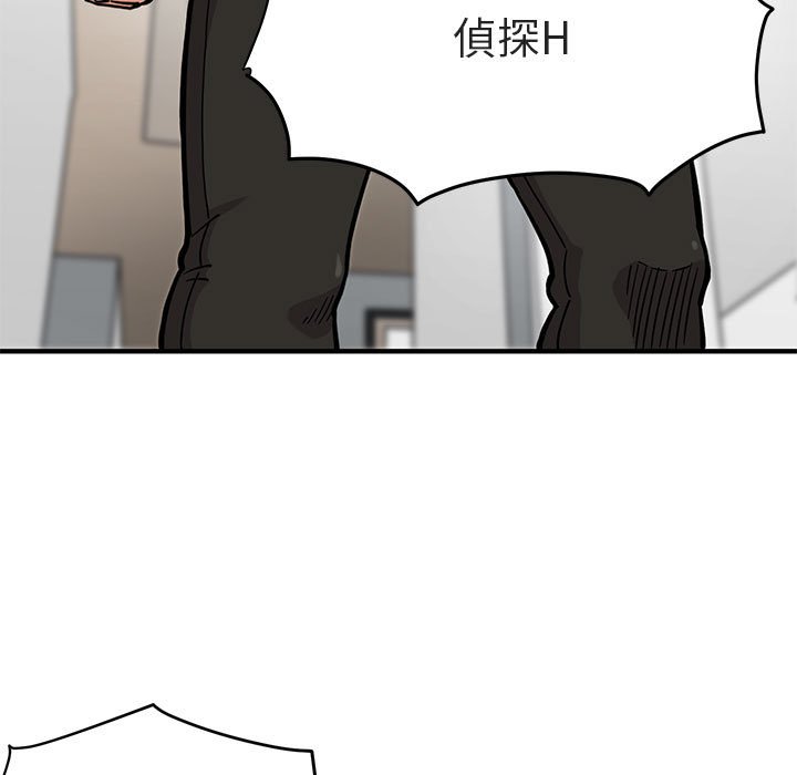 第1话 - 第21.jpg页