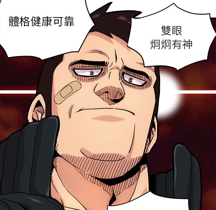 第1话 - 第22.jpg页