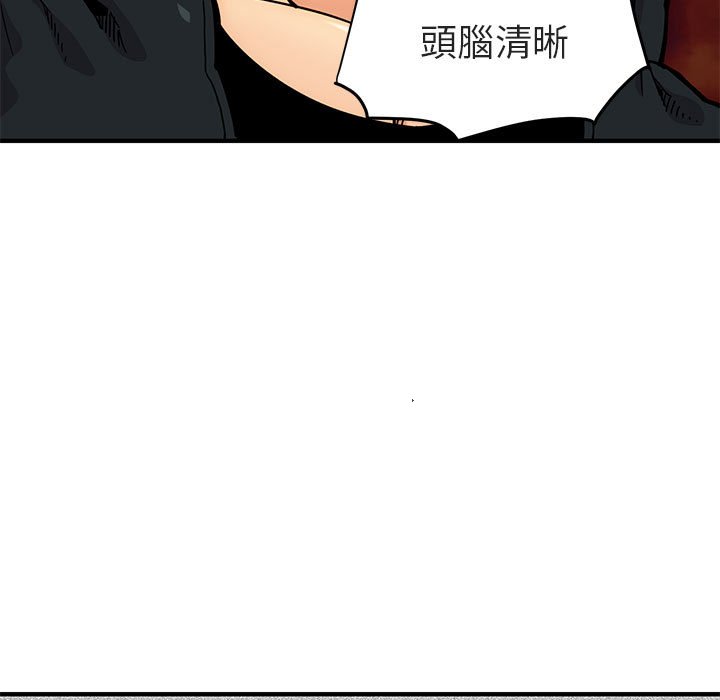 第1话 - 第23.jpg页