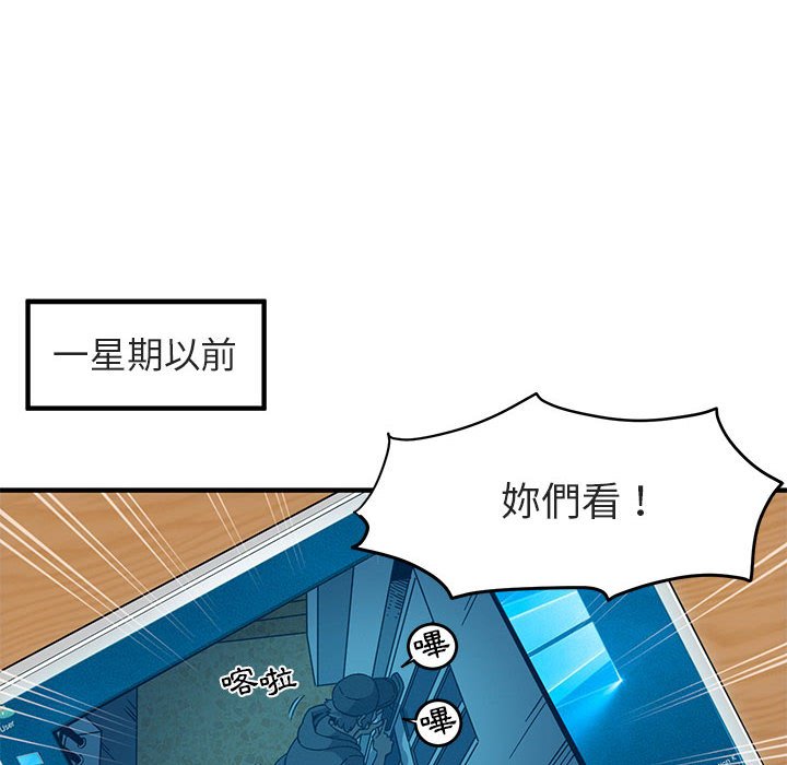 第1话 - 第25.jpg页