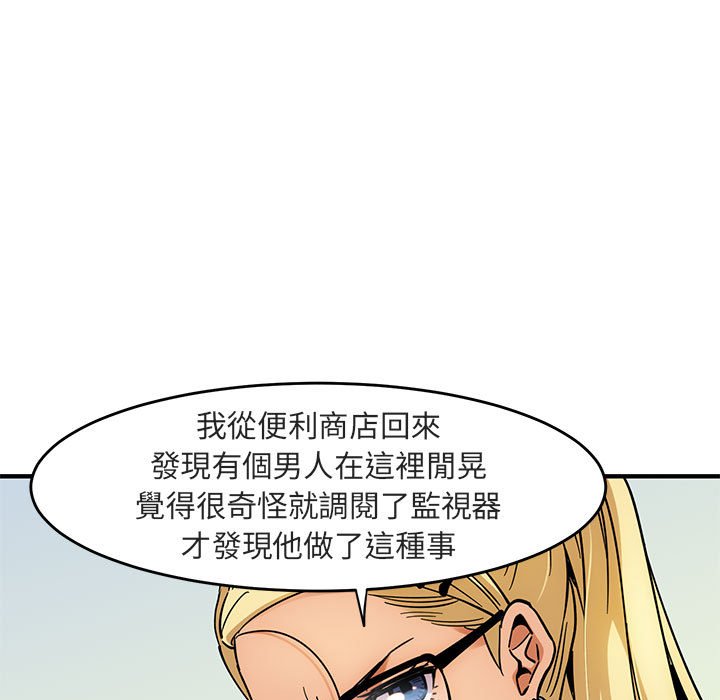第1话 - 第28.jpg页