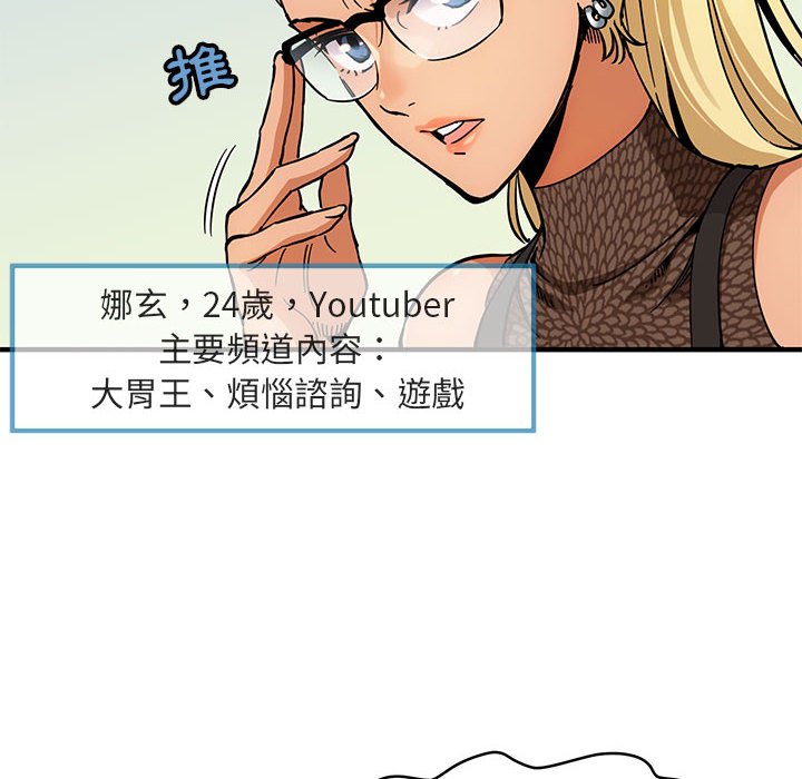 第1话 - 第29.jpg页