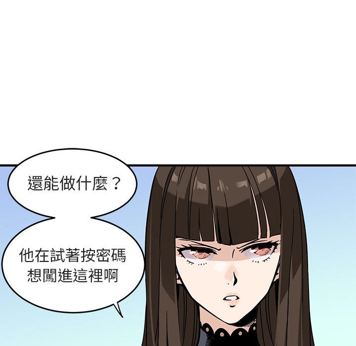 第1话 - 第31.jpg页