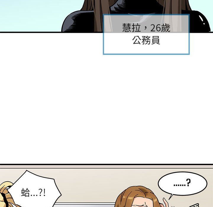 第1话 - 第32.jpg页