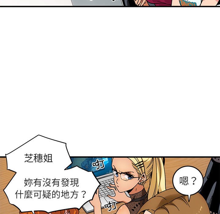 第1话 - 第35.jpg页
