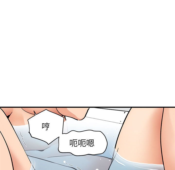 第1话 - 第50.jpg页