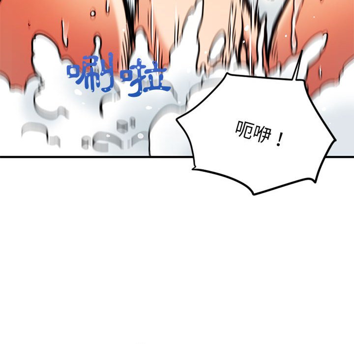 第1话 - 第56.jpg页