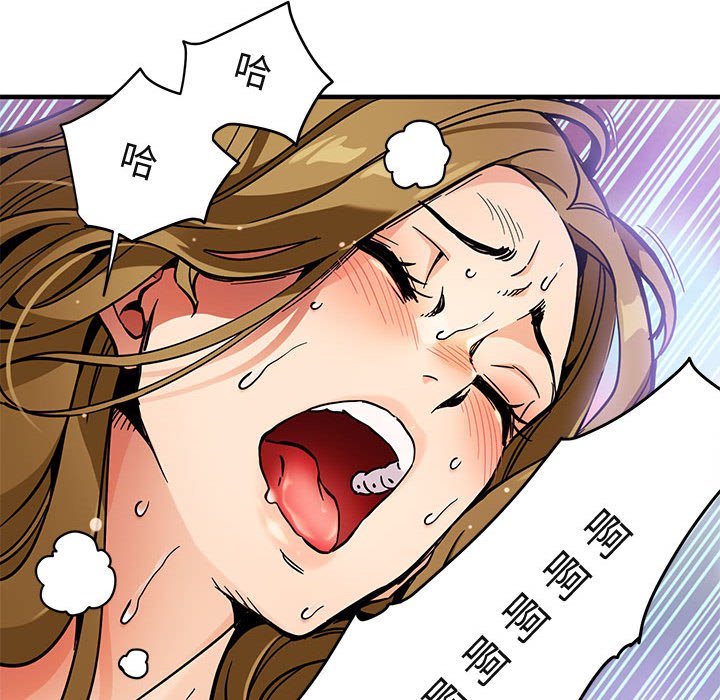 第1话 - 第57.jpg页