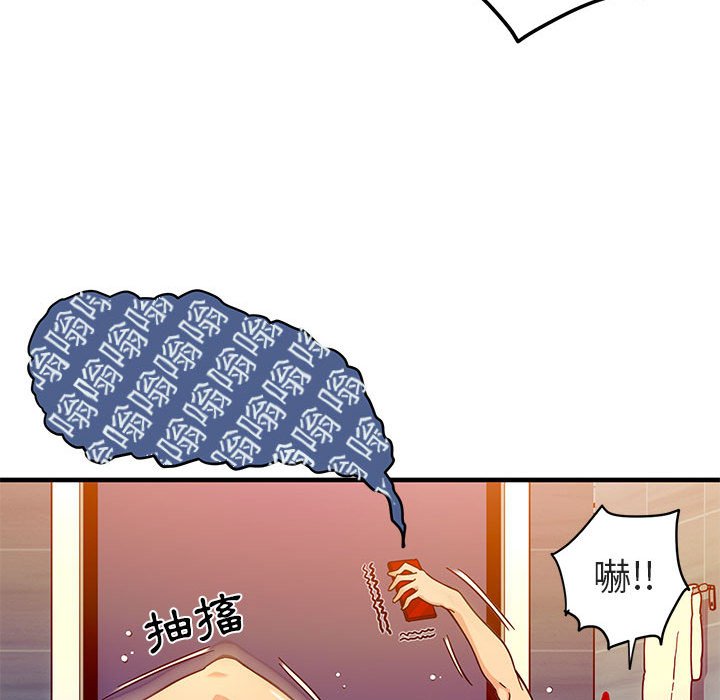 第1话 - 第61.jpg页