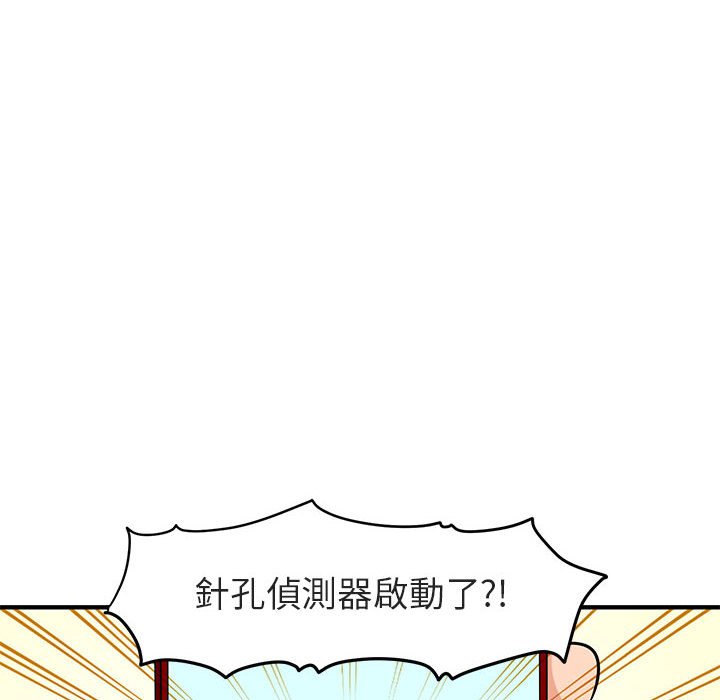 第1话 - 第65.jpg页