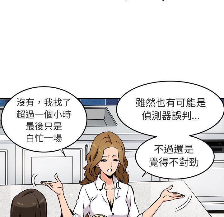 第1话 - 第68.jpg页