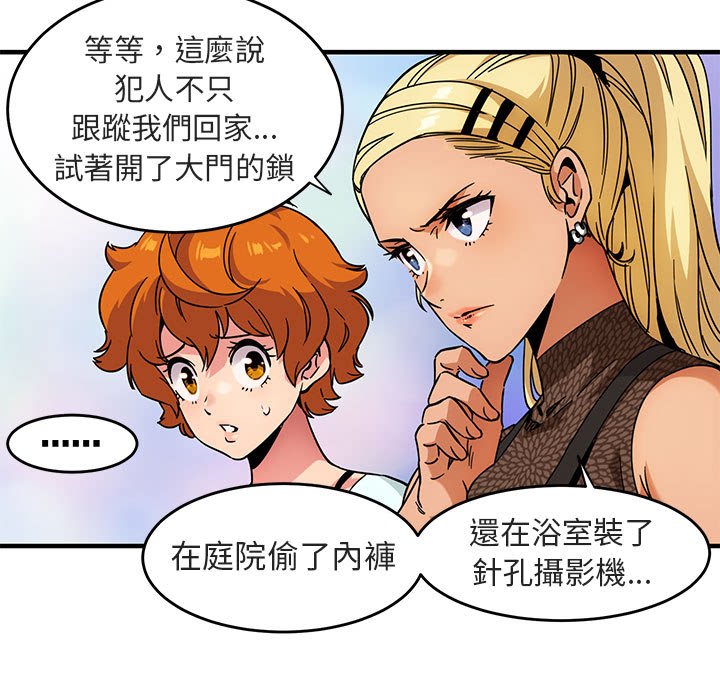 第1话 - 第70.jpg页