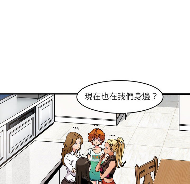 第1话 - 第71.jpg页