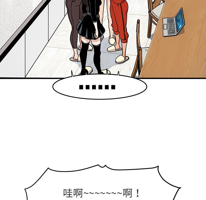 第1话 - 第72.jpg页