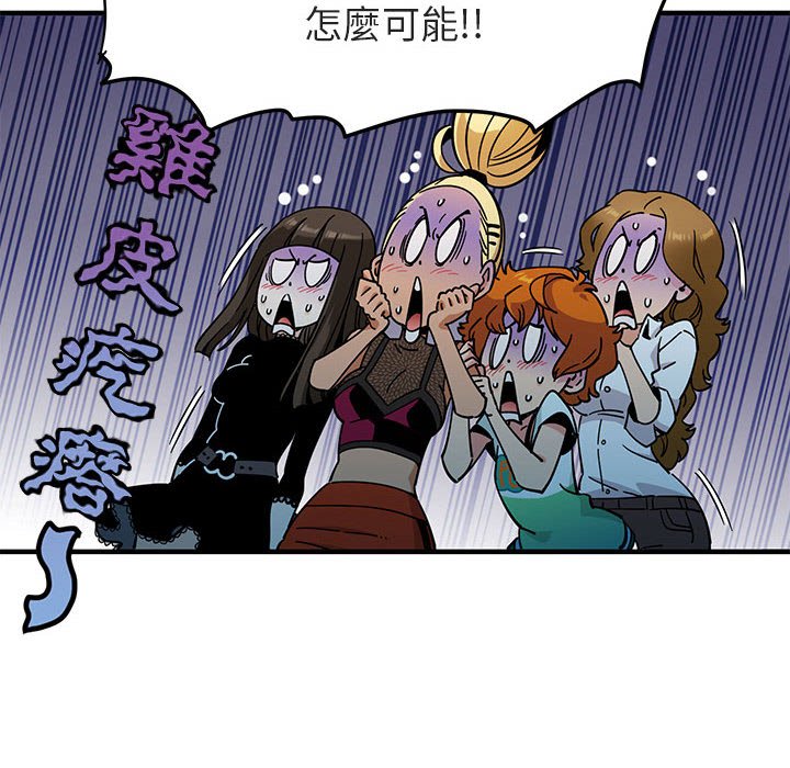 第1话 - 第73.jpg页