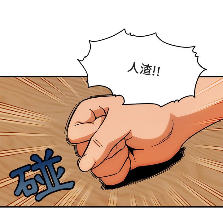 第1话 - 第74.jpg页