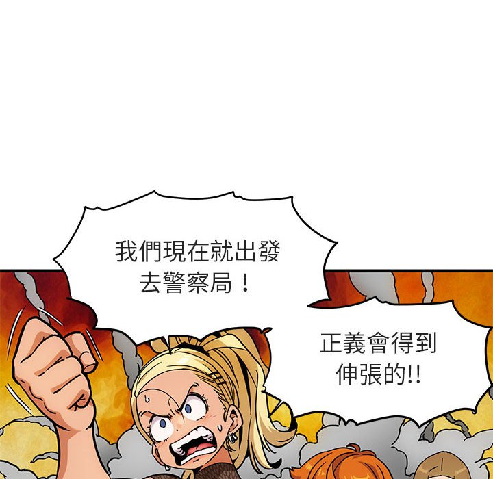 第1话 - 第75.jpg页