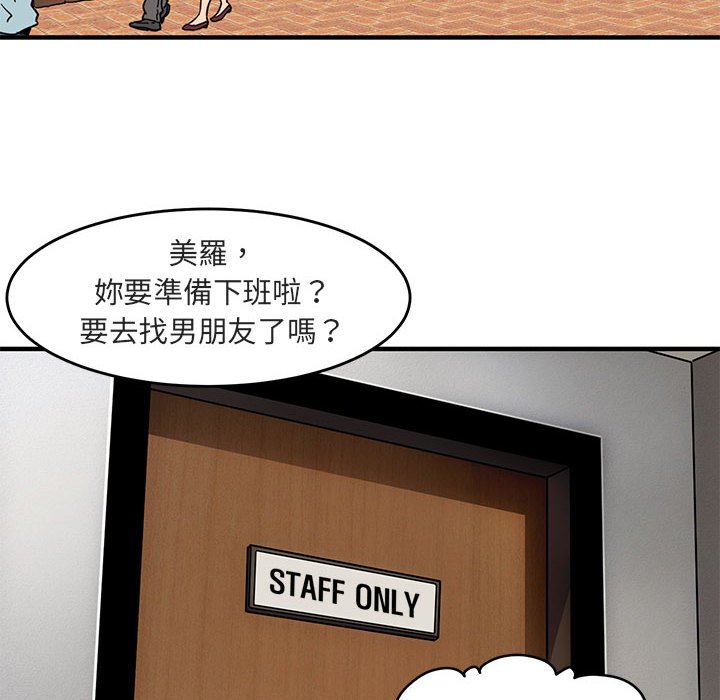 第1话 - 第78.jpg页