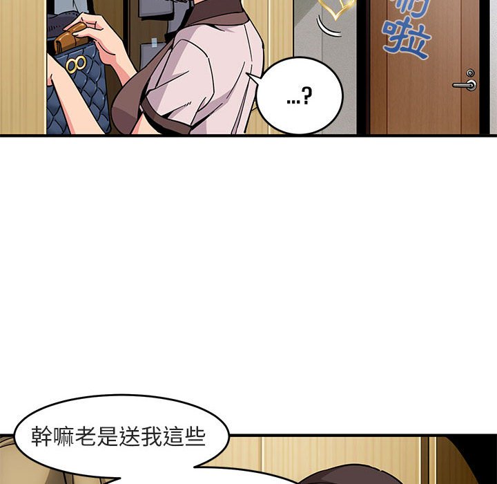 第1话 - 第80.jpg页