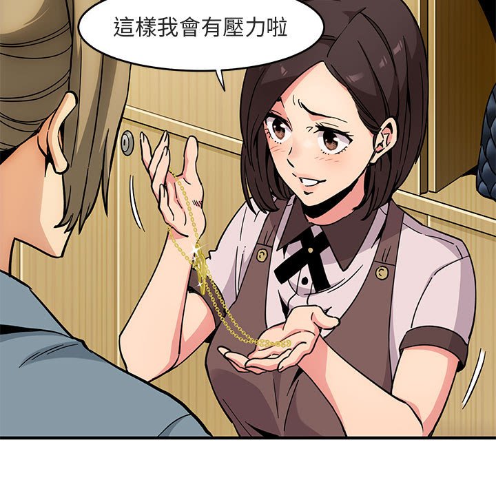 第1话 - 第81.jpg页