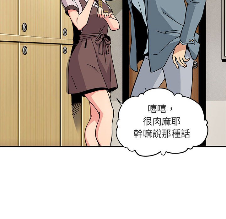 第1话 - 第83.jpg页