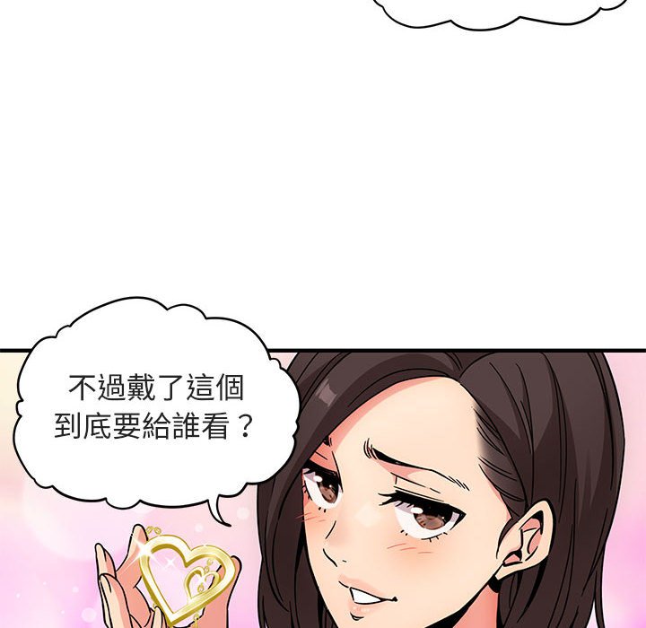 第1话 - 第85.jpg页