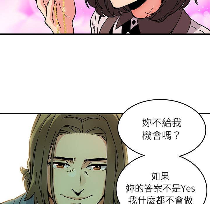第1话 - 第86.jpg页
