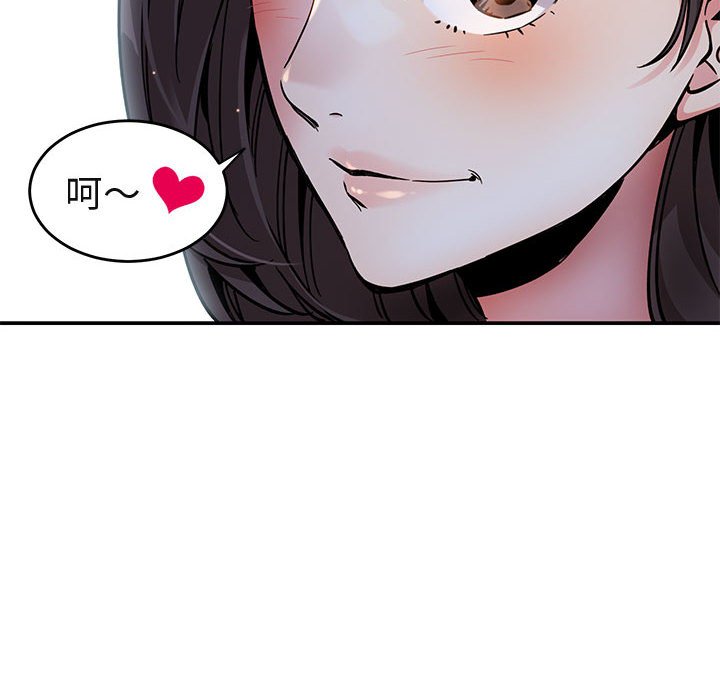 第1话 - 第88.jpg页