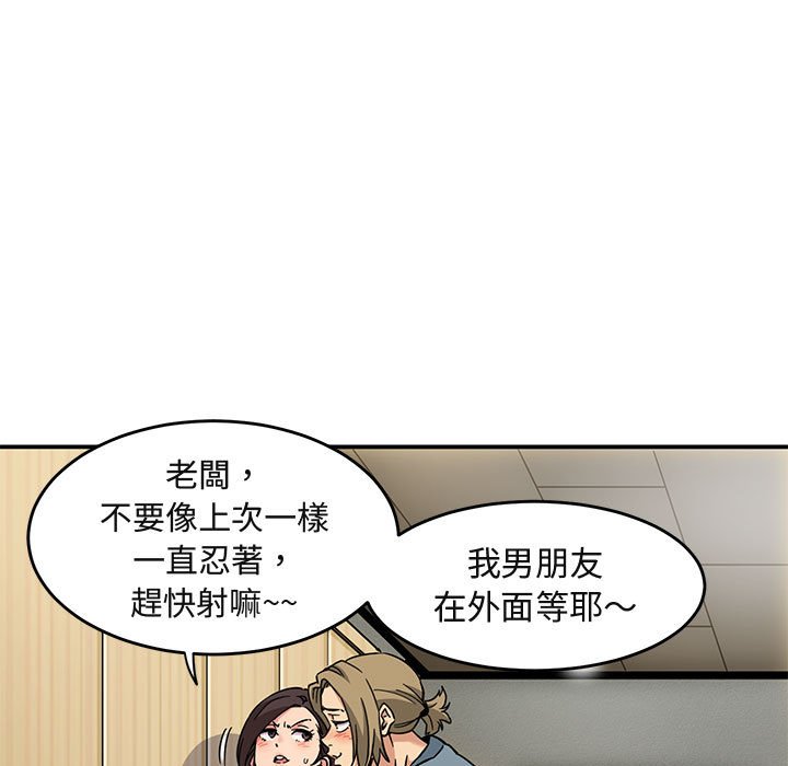 第1话 - 第93.jpg页