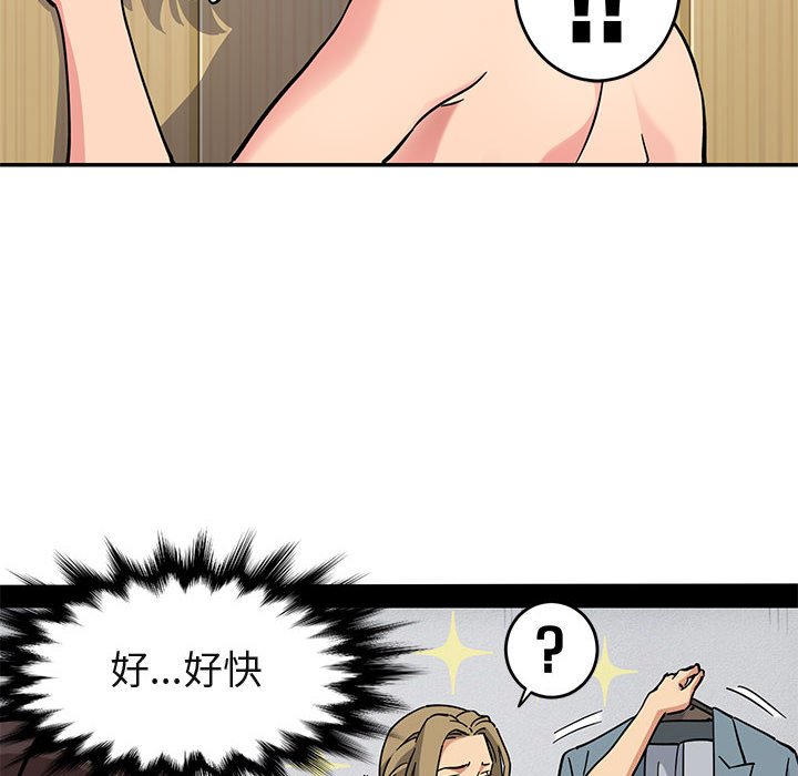 第1话 - 第100.jpg页