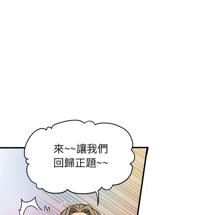 第1话 - 第102.jpg页