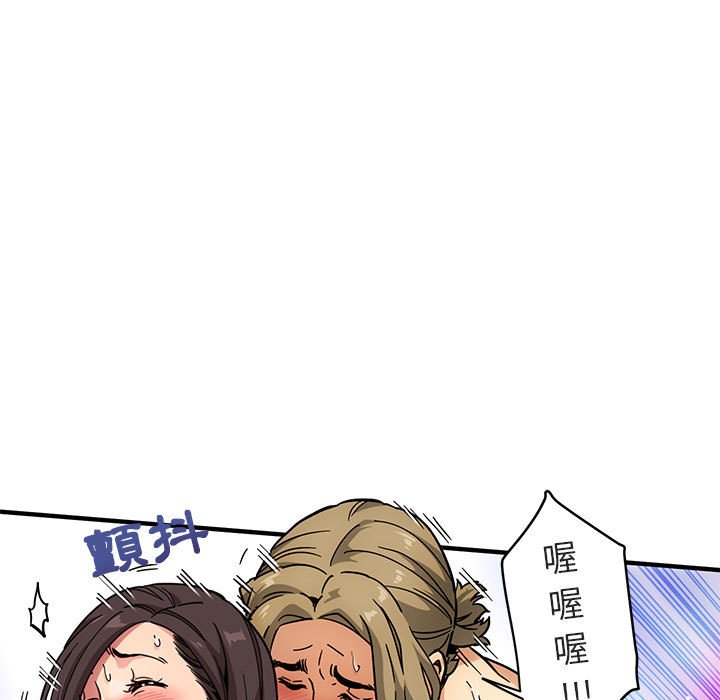 第1话 - 第109.jpg页
