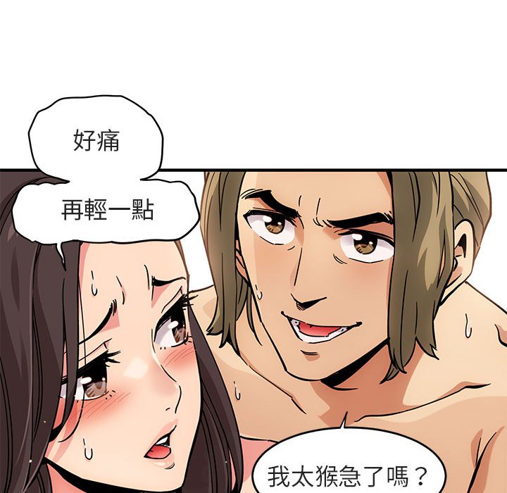 第1话 - 第112.jpg页