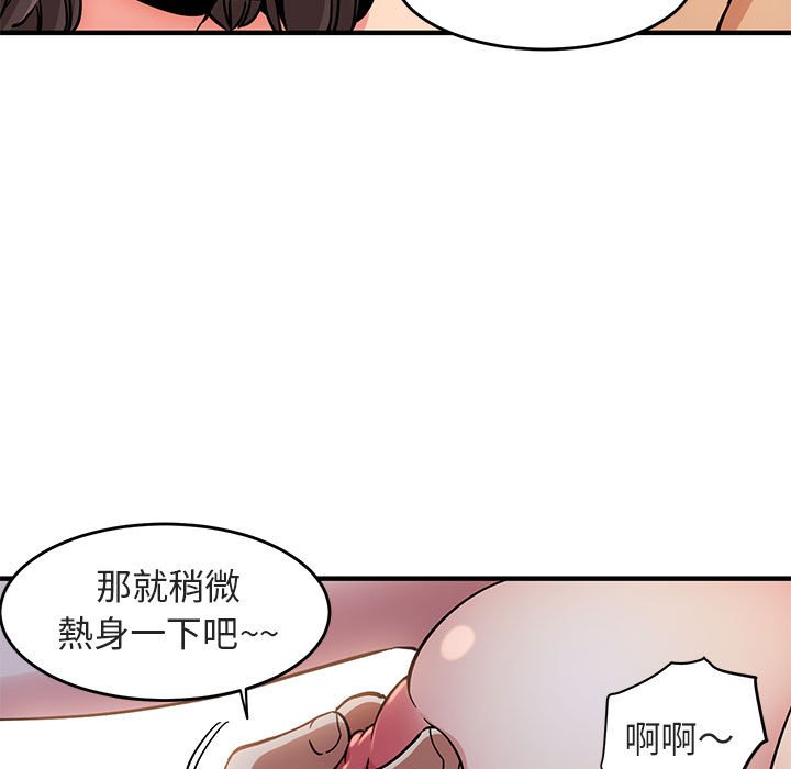 第1话 - 第113.jpg页