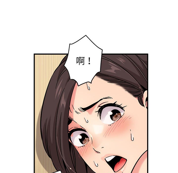 第1话 - 第119.jpg页