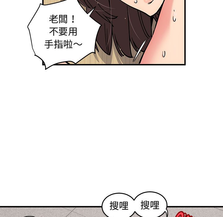 第1话 - 第120.jpg页