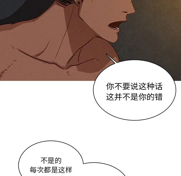 第17章 - 第13.jpg页