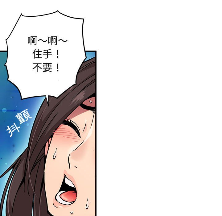 第1话 - 第125.jpg页