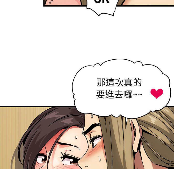 第1话 - 第128.jpg页