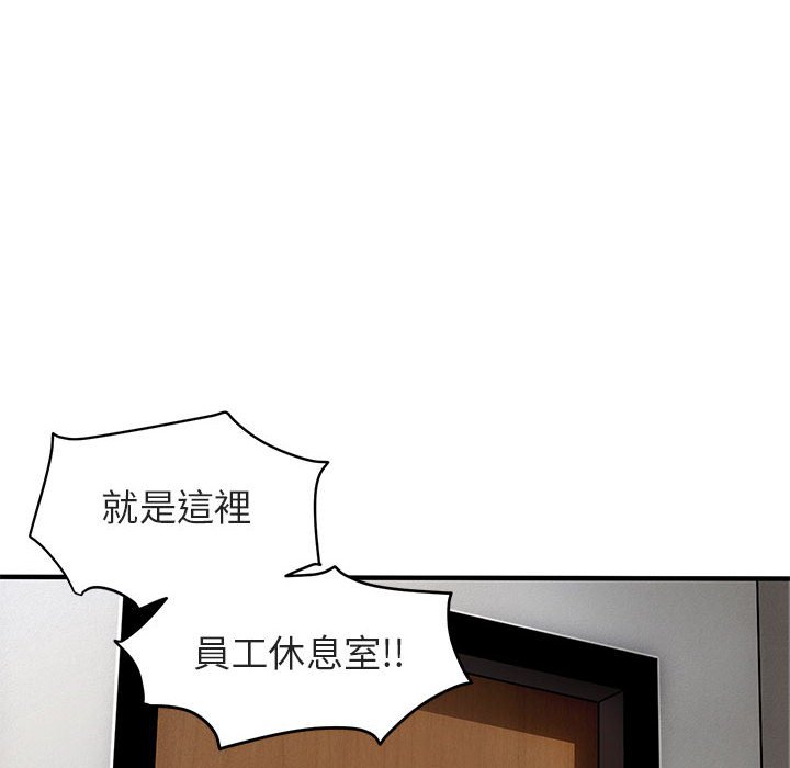 第1话 - 第130.jpg页