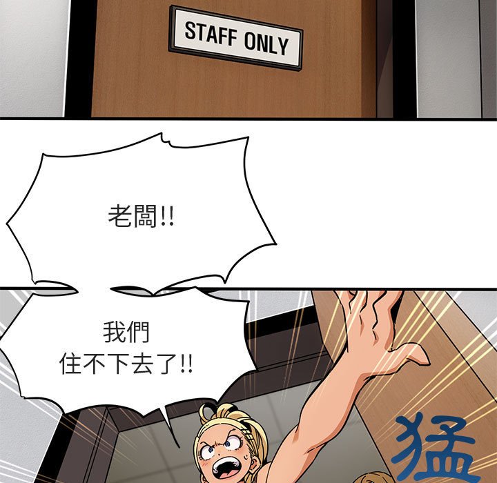 第1话 - 第131.jpg页