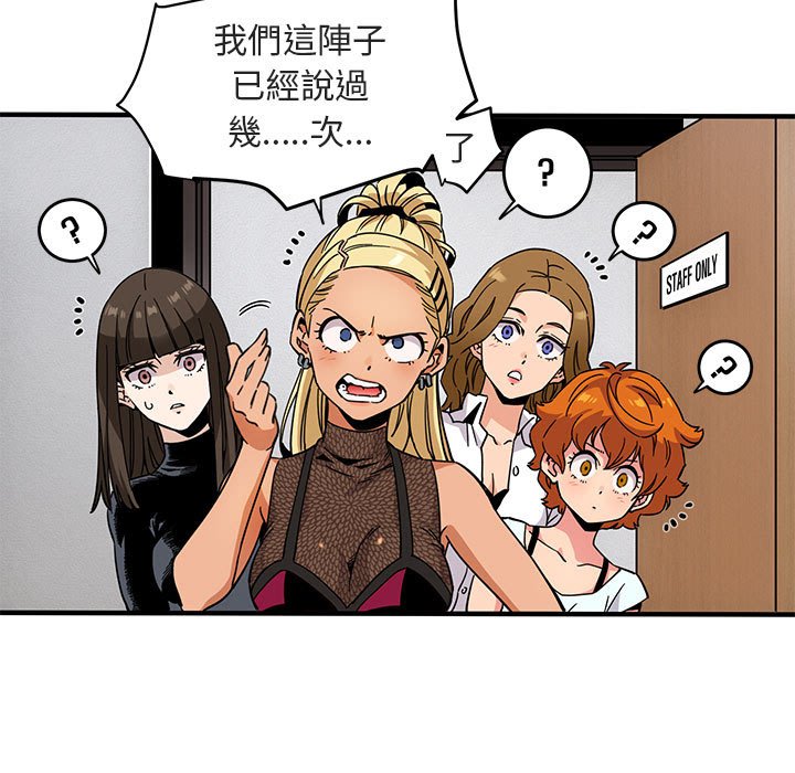第1话 - 第133.jpg页