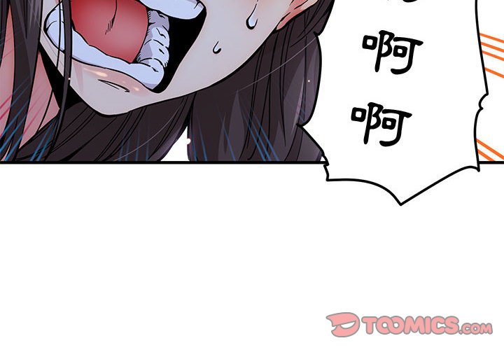 第2话 - 第2.jpg页