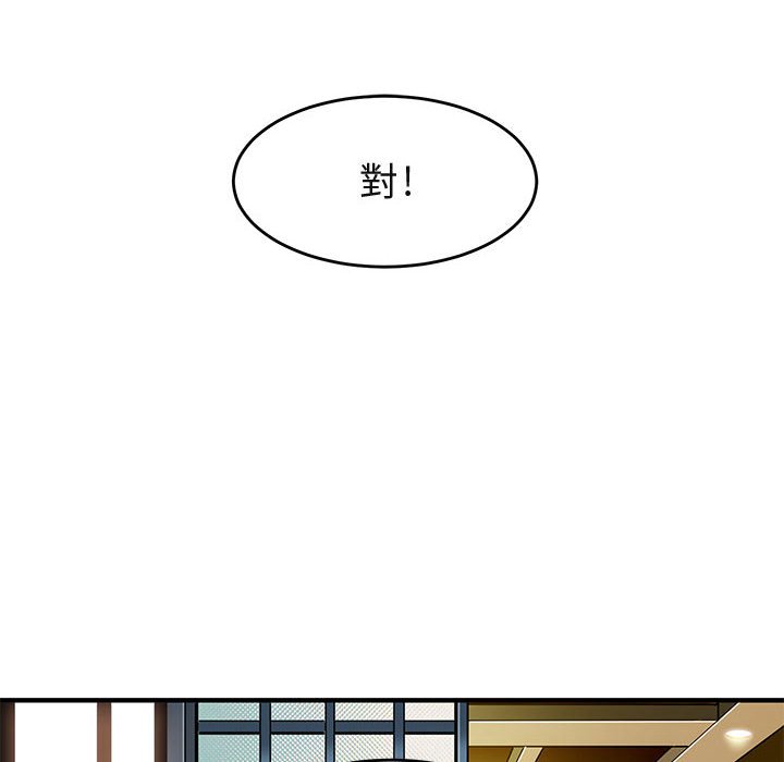 第2话 - 第14.jpg页